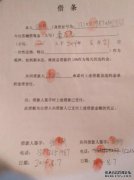 当借款人去世时，您如何